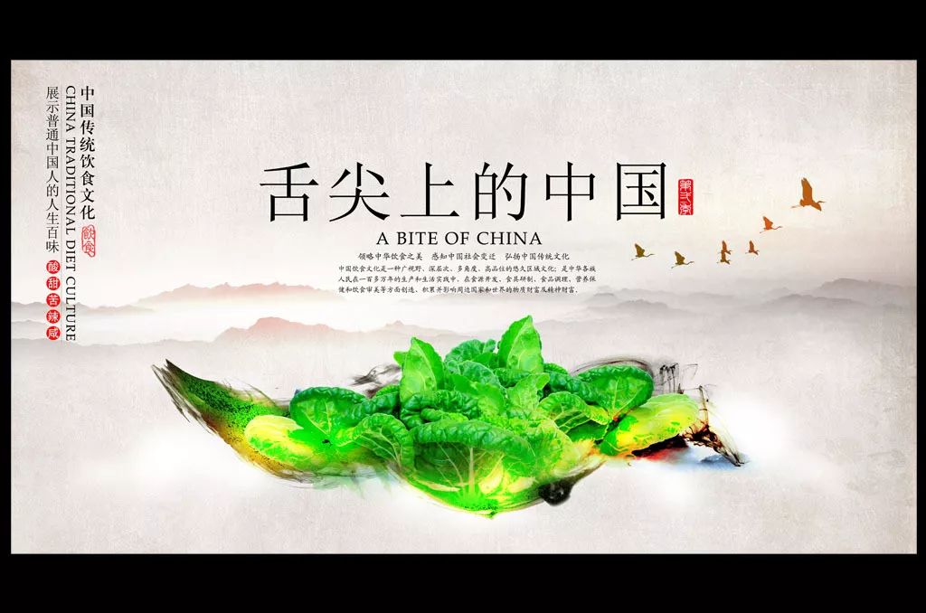 《舌尖3》要来了,这些中国制造的纪录片,值得跟家人一