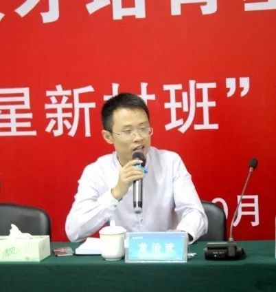 在开班仪式中,伟星新材班班长,学习委员,组织委员3名班委亮相,由宋