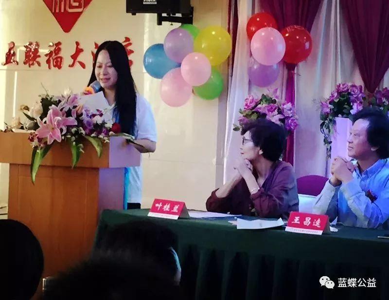 (吉安市蓝蝶生命教育促进会当选首届会长任艳霞女士上台讲话)(北京蓝