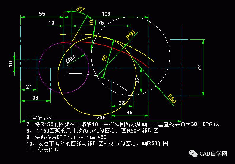 cad进阶级练习题及详细答案(45)