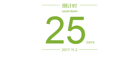 浙中地区盛况空前倒计时25天70所国际知名大学齐聚义乌枫叶第13届枫叶