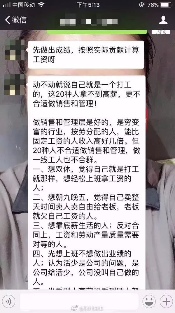 老总的工资_老总办公室