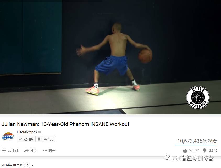 体育 正文 3年前 julian newman 朱利安·纽曼 因为刻苦的篮球训练 被