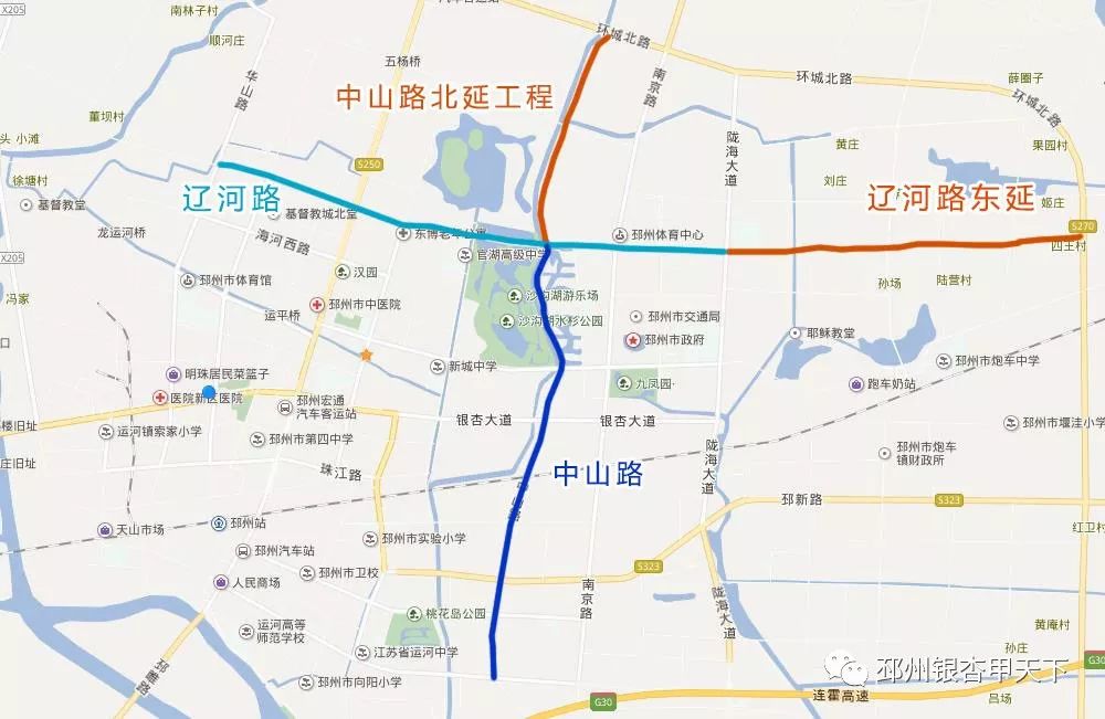 按照城市主干道设计建设,是继邳新路后又一条向东延伸的道路,西起陇海