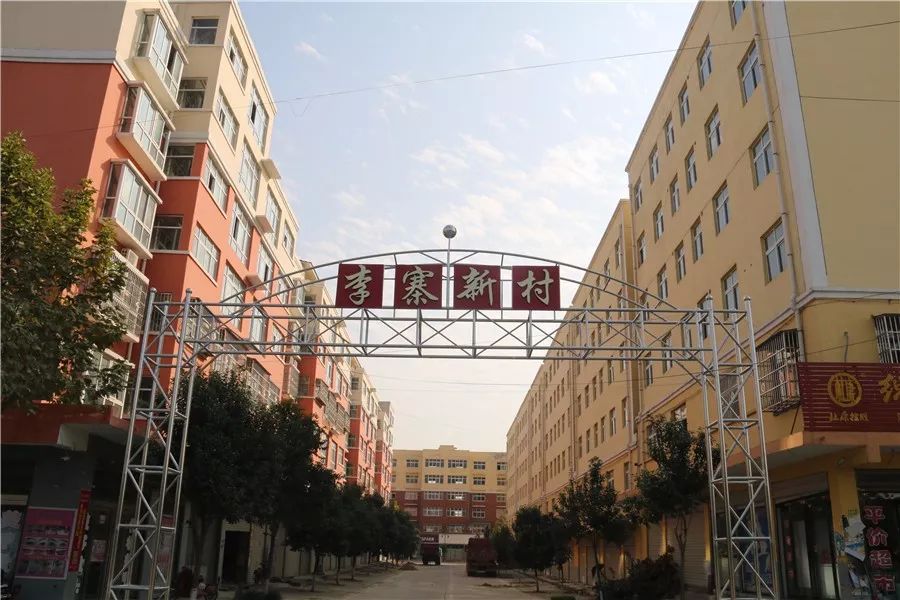 李寨新村,跟项城市区的小区比也差不哪儿去.