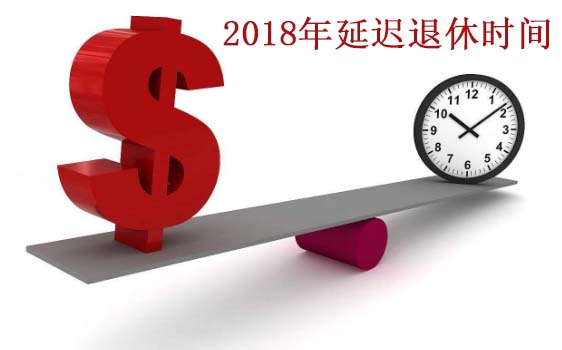 中国人口新政_...策落地一年出生人口增47万未超预期