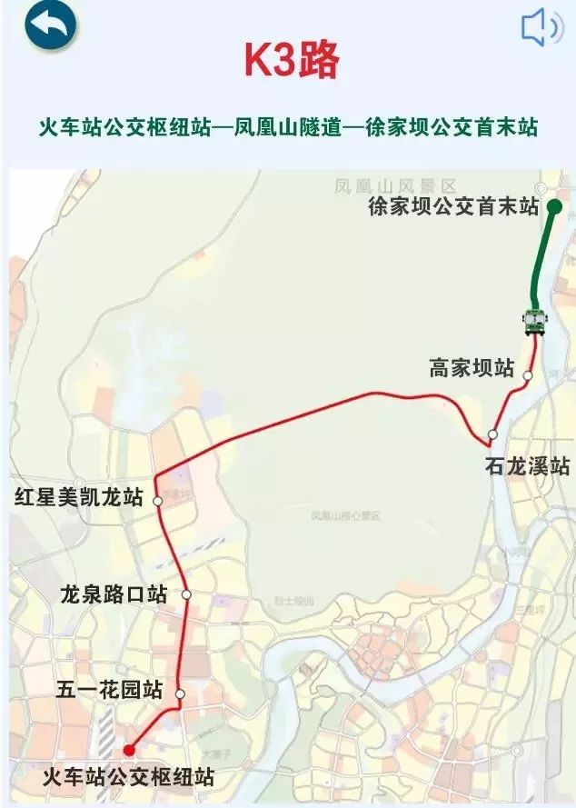 所有人 达州主城区公交线路调整来了!