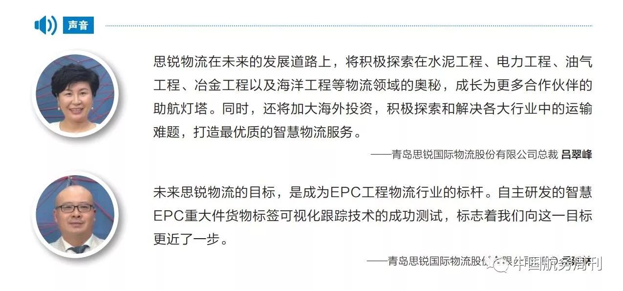 谈到这一专利技术,岳廷林打开了话匣子"简单来说,这项技术就是跟踪