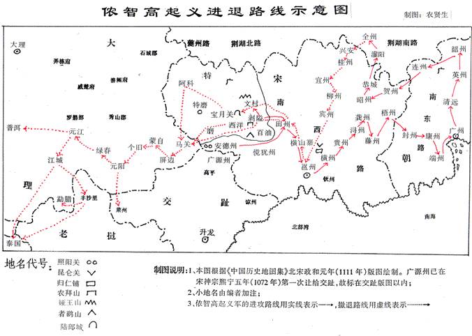 宋辽人口_宋辽地图(3)