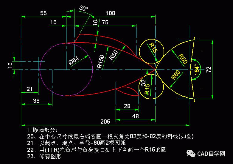 cad进阶级练习题及详细答案(45)