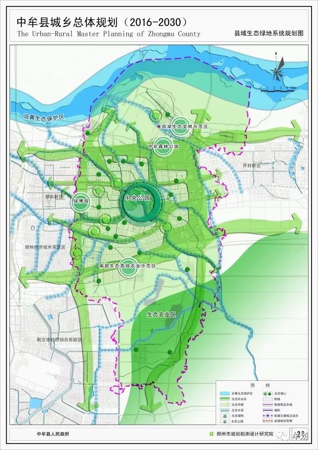 城事丨中牟县城乡总体规划20162030正式公布附规划图