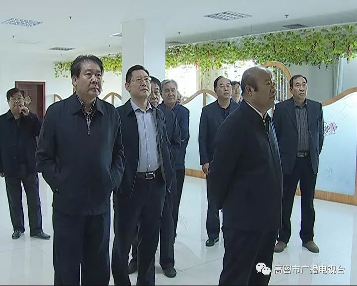 我市市委书记杨建华,市委副书记孙淑芳,市关工委主任杜洪君陪同活动