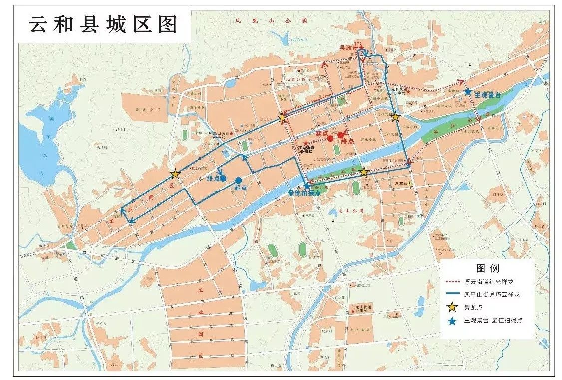 本周末云和木玩节 龙灯路线,县城封路通知全都出来啦!