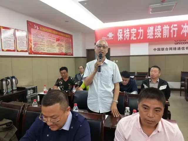 "一介草民"负责人蒋云飞发言