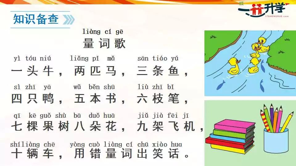 学前识字人口头舌_学前儿童攻击人的图片