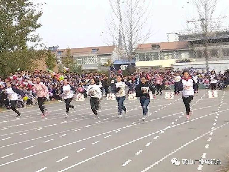 砀山铁路中学举行第19届秋季田径运动会