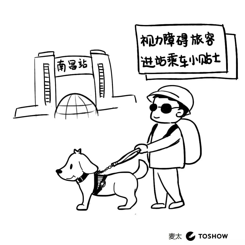 一组手绘漫画记录导盲犬的进站乘车旅程