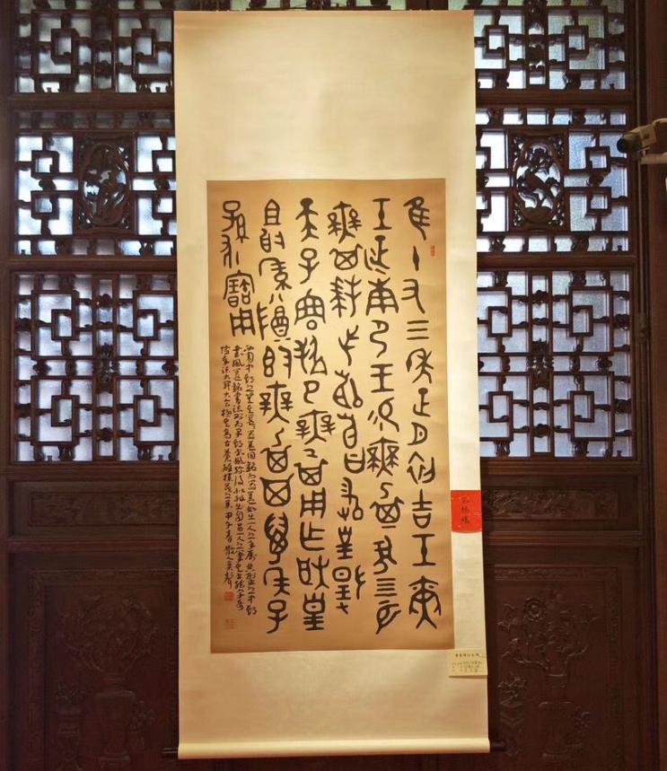 追梦缶翁——李奕声,马静师徒书法回报展