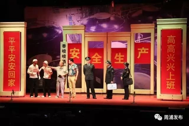 【演出预告】上海滑稽戏界大咖云集周浦 上演《舌尖上