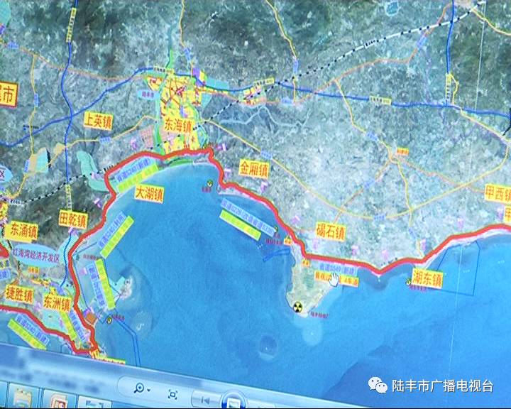 汕尾市交通局在我市召开广东滨海旅游公路(陆丰段)线路规划征求意见会