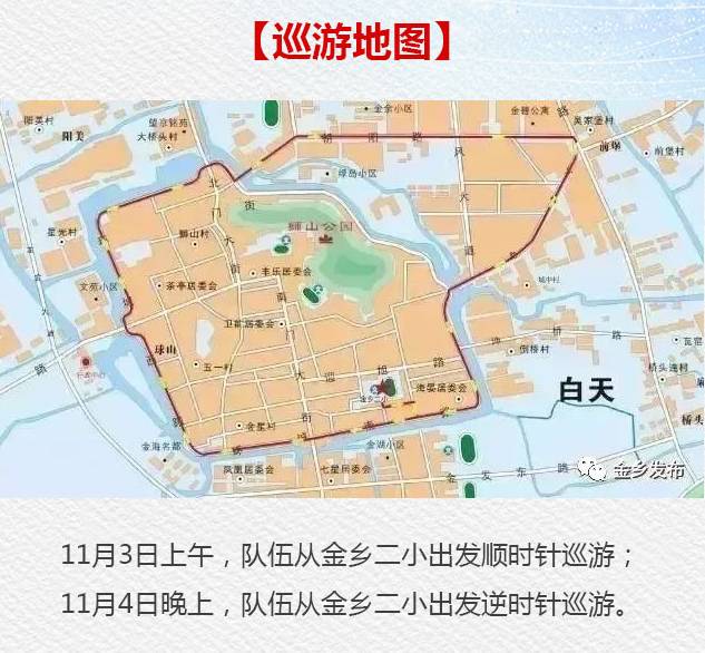 金乡县的人口_金乡县地图