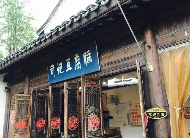 南京街头这18家隐世小店,是只有老南京人才懂的美味!