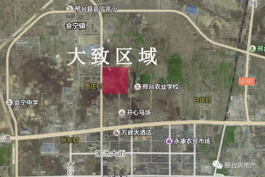 邢台市桥西区土地使用权挂出让公告,龙岗新区又将添