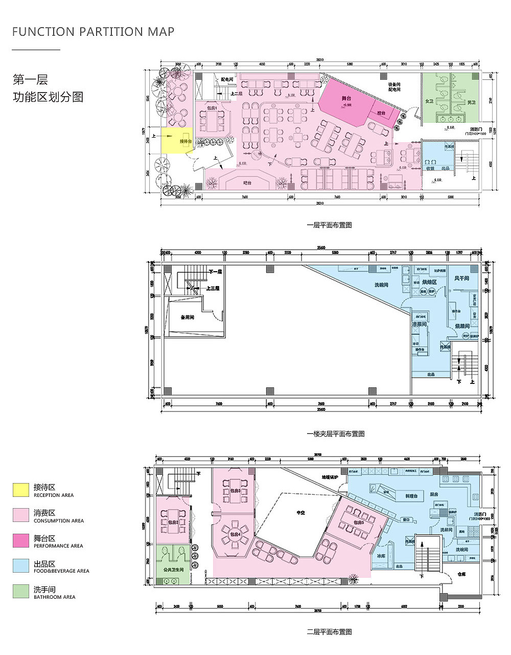 乌托风丨苏州m2音乐餐吧设计