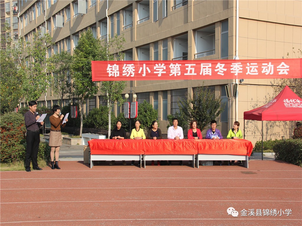 郑州市中原区锦绣小学多种形式庆祝中国少年先锋队第八次全国代表大会召开-大河报网