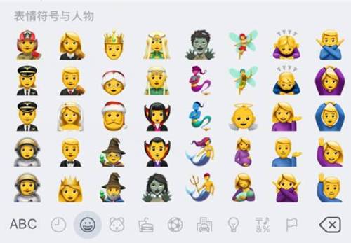 4 ,新增70 多种emoji 表情符号 ios11.