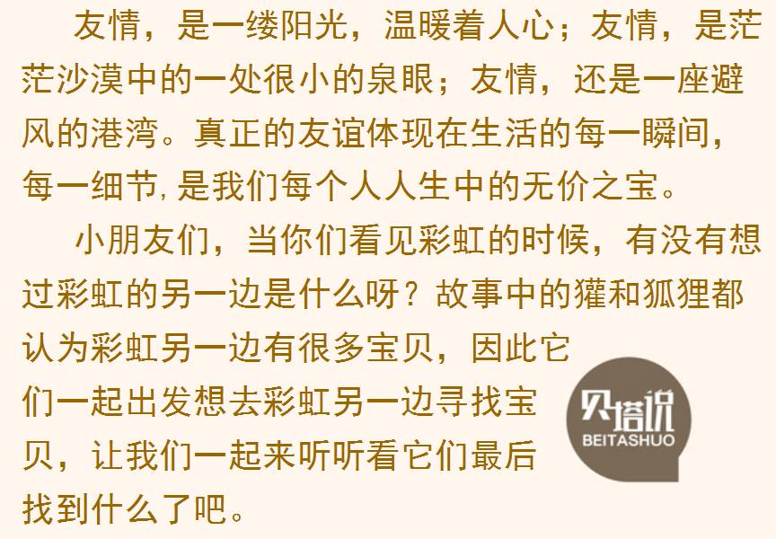 稻谷什么成语_稻谷简笔画(3)