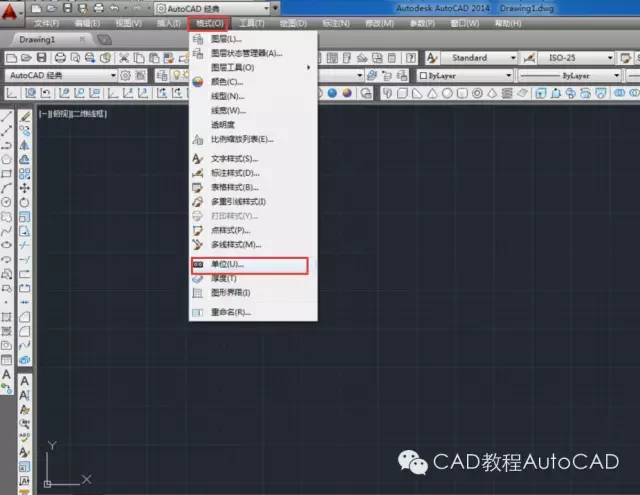 cad中如何将绘图的单位毫米更改为米或英寸等单位【autocad教程】