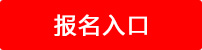 搜狐校园招聘_“搜狐城市-武汉”校园招聘武昌理工学院专场圆满成功!