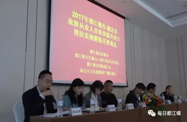 康定人口_民革党员倾心服务康定,助力脱贫攻坚