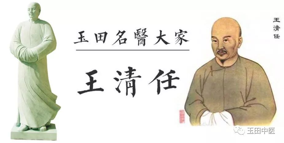 河北省中医药学会王清任学术思想研究会诚挚邀请您加入委员候选人并