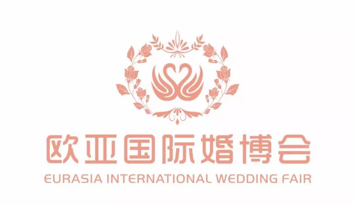 展会| 【大连国际会议中心】大连欧亚国际婚博会即将