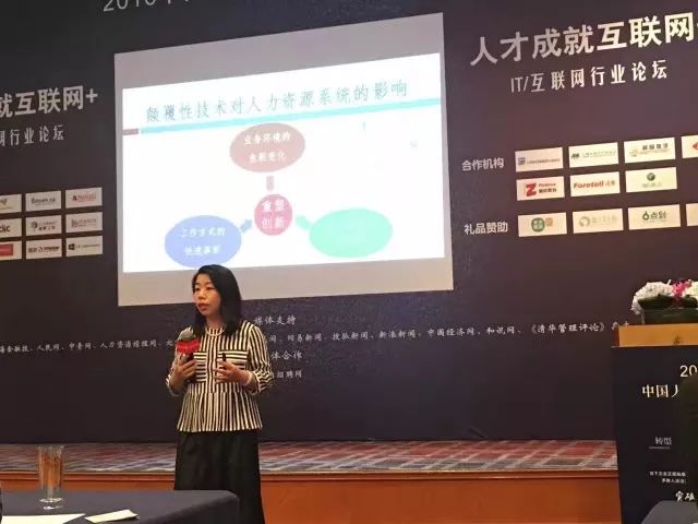 kaiyun·体育(全站)官方网站登录入口【HR智慧聚享】企业长青的基石 ——从人力资源的角度思考企业的发展之道(图2)