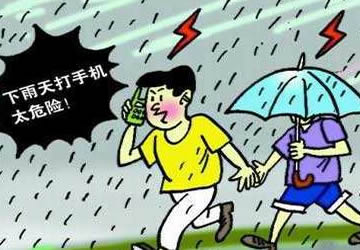 雷击易发生的部位,如何预防雷电?