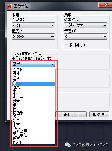 cad中如何将绘图的单位毫米更改为米或英寸等单位【autocad教程】