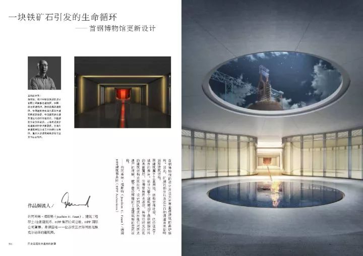 东方生长丨何镜堂院士为《中国当代建筑艺术:2017建东方》作序