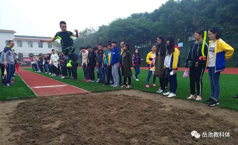 【阳光体育】顾县中学举行第五届体育节