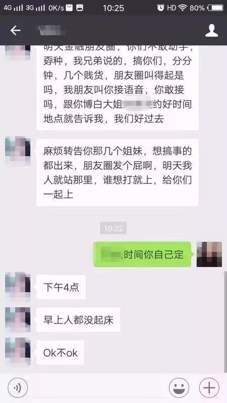 猛哦南宁多名男女在商场前约架视频传遍朋友圈但约架原因听起来有点