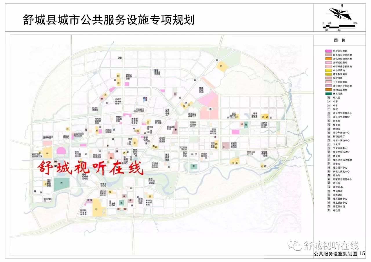 聚焦舒城县城区四大规划方案披露城市功能更趋完善