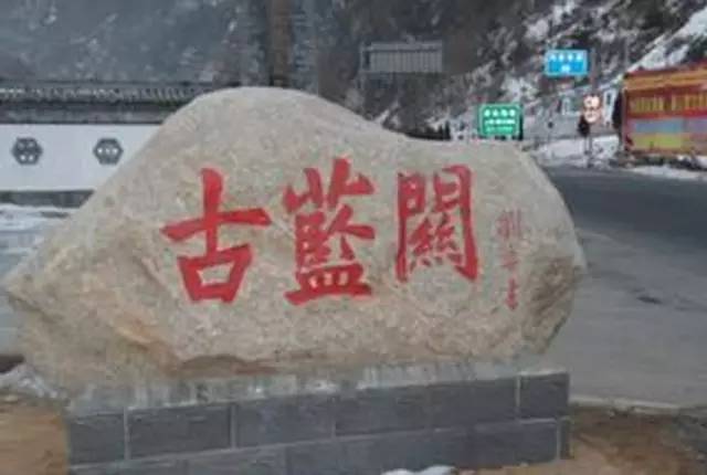 蓝桥镇位于蓝田县城东南的秦岭腹地,东南与商洛市商州区牧户关镇相连