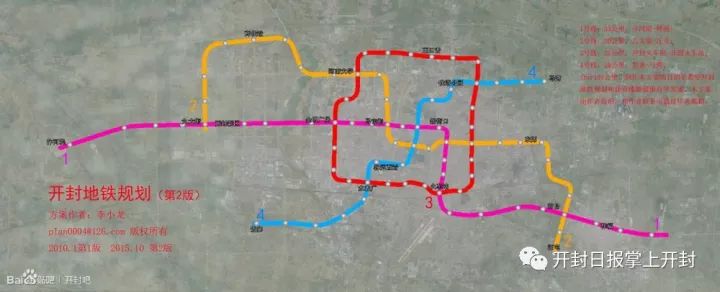 城事开封将建地铁空铁城铁实打实降价了