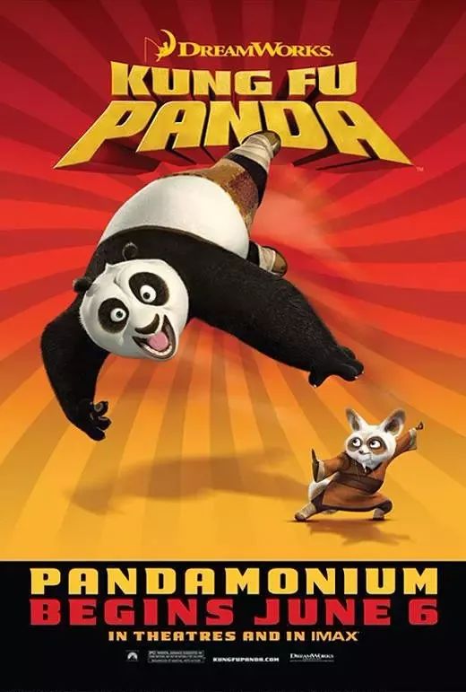 《功夫熊猫1》海报