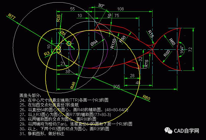 cad进阶级练习题及详细答案(45)