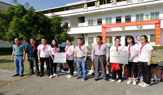 内莞塘兴小学来了一批尊贵客人