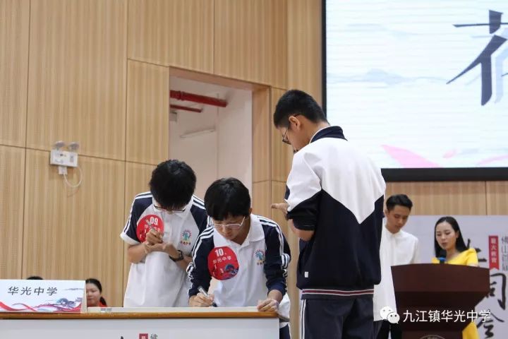 佛山首届诗词大赛争霸赛,九江3所学校直指冠军宝座!