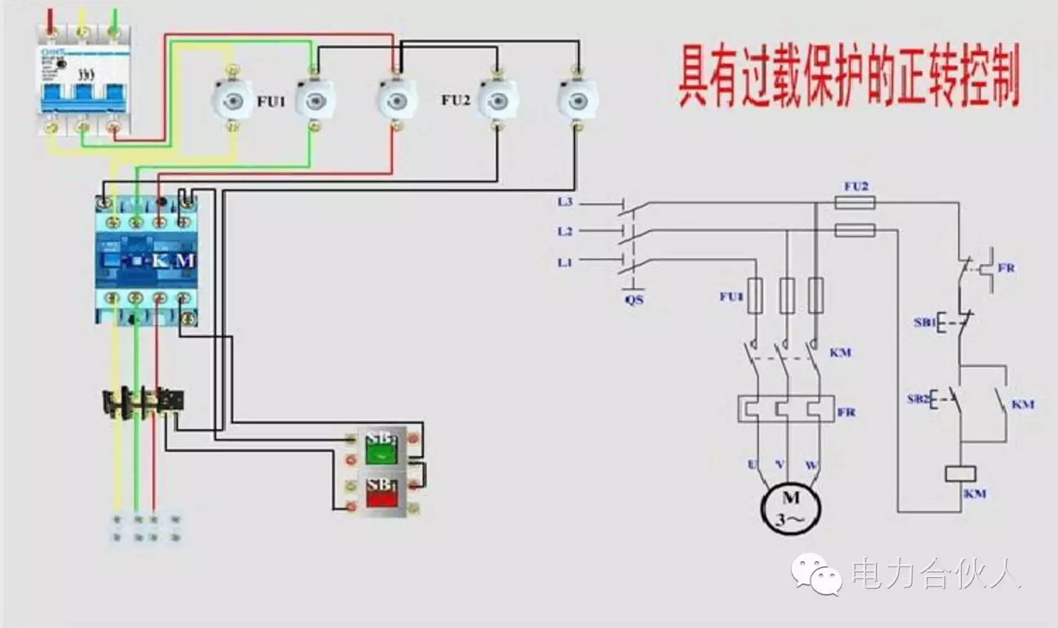 【精选】实用电工机电控制电路图
